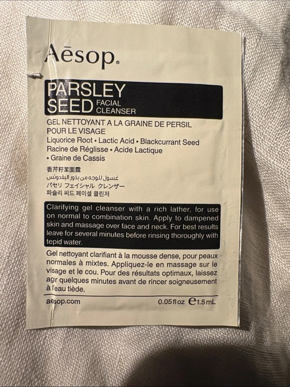 AESOP 8 PC travel packettes set